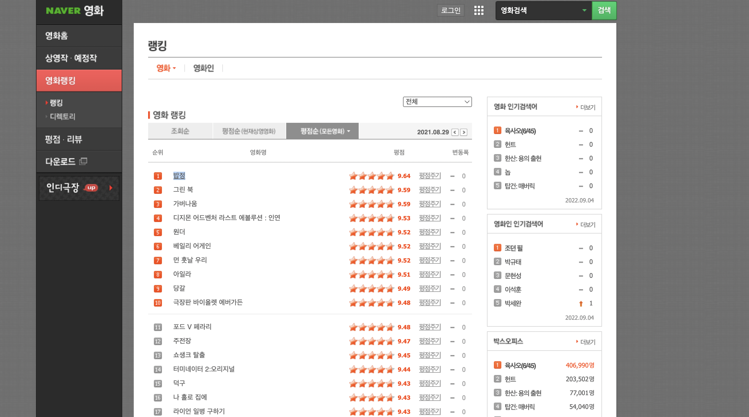 스파르타 즉문즉답
